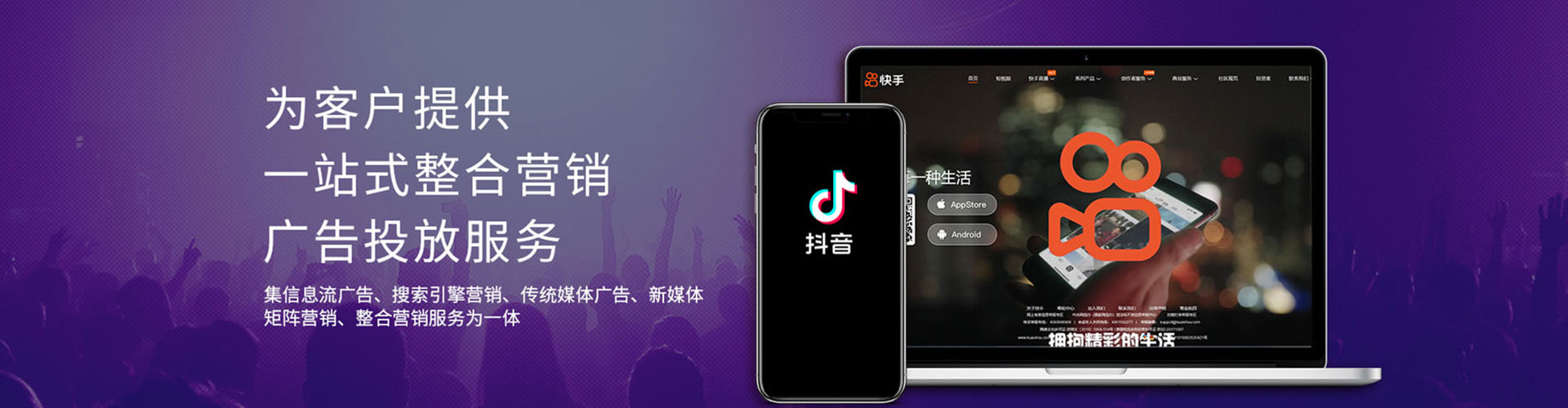 溪湖头条信息流