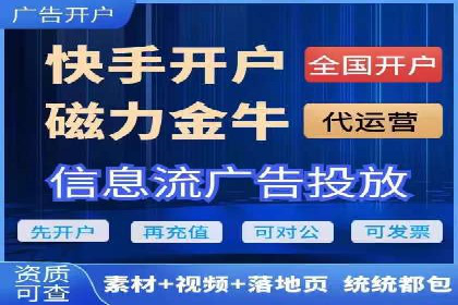 百度竞价代运营如何助力中小企业快速发展