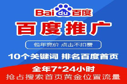 某SEM公司广告投放案例：创新广告形式的探索与实践